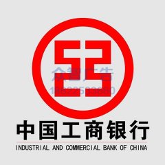 中国工商银行天津分行